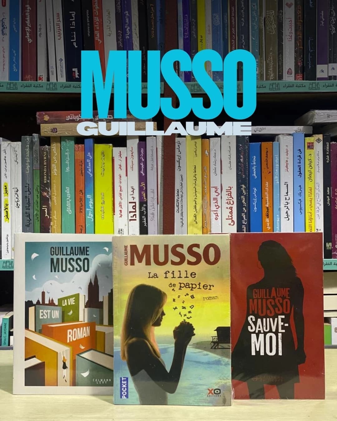 Marketing Instagram Library Alfokara - Campagne marketing Instagram stratégique pour bibliothèque de contenu éducatif. Augmentation des followers de 400%, taux d'engagement amélioré de 350%, génération de leads qualifiés quotidiens. Parfait pour institutions éducatives et créateurs de contenu.